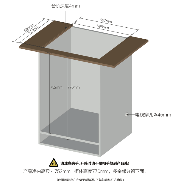 Kitchen base corner cabinet, electrical elevator