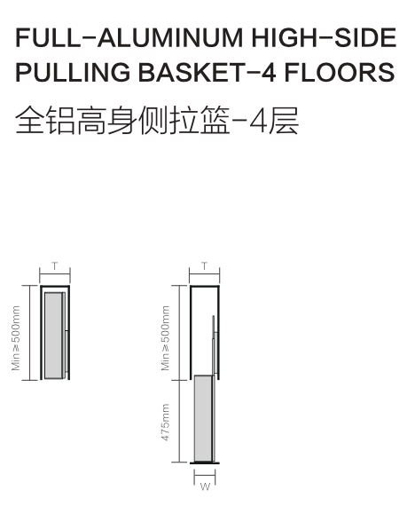 Kitchen medium tall / tall pull-out cabinet (width 150-250mm, height 1300-2000mm) 4-6 levels