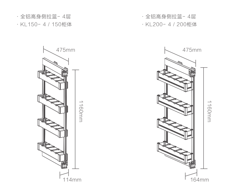 Kitchen medium tall / tall pull-out cabinet (width 150-250mm, height 1300-2000mm) 4-6 levels